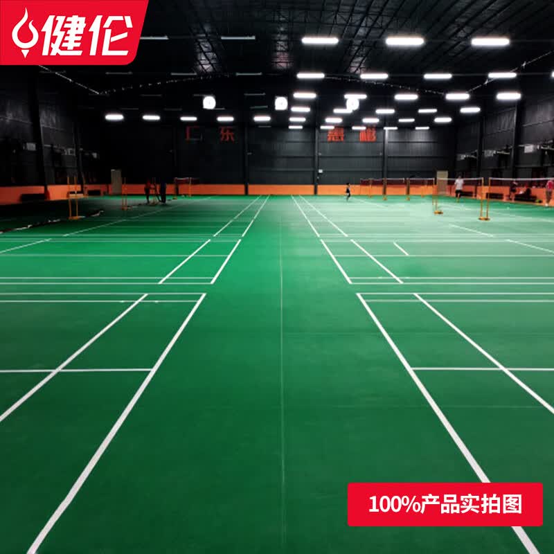 《2026年賽事級(jí)羽毛球地膠技術(shù)選型參考：從BWF認(rèn)證參數(shù)到鋪裝驗(yàn)收，這6項(xiàng)指標(biāo)值得關(guān)注》