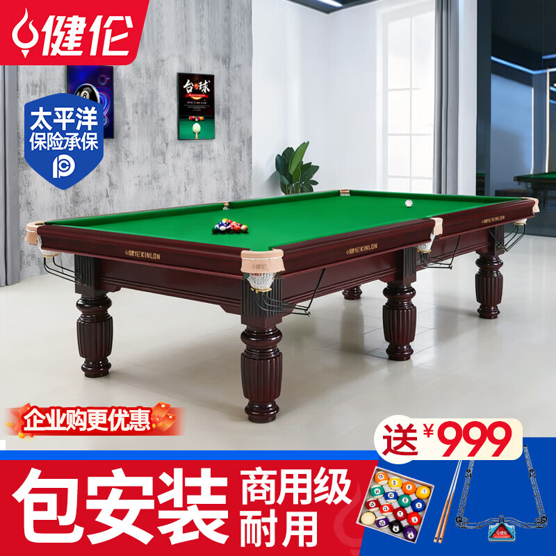《2026年村鎮(zhèn)家用臺球桌選型參考：預(yù)算有限時，三個工程細(xì)節(jié)幫你算清十年賬》