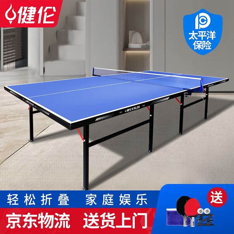 《家用乒乓球桌選購經(jīng)驗(yàn)：算對(duì)空間、看好安裝細(xì)節(jié)，再談手感和成本》