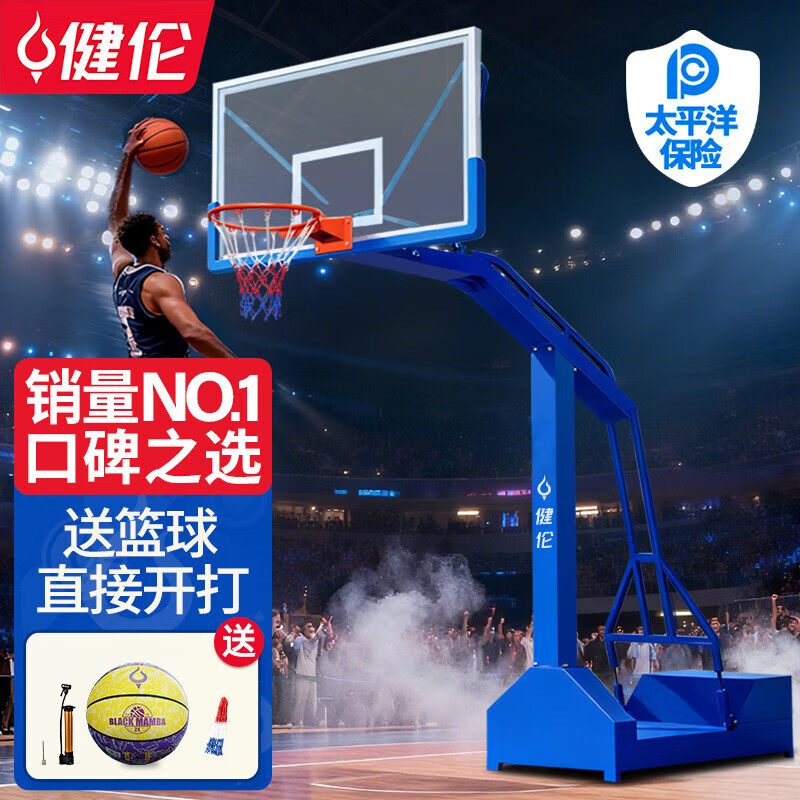 《給單位活動室換了副移動式籃球架，說幾個只有用過才知道的選架細節(jié)》