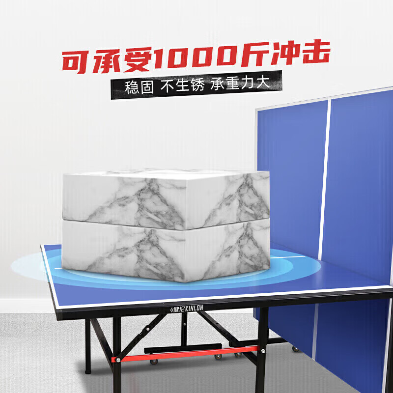 商用乒乓球館和企業(yè)采購須重點(diǎn)考量高頻使用下的結(jié)構(gòu)耐久與全生命周期成本。
