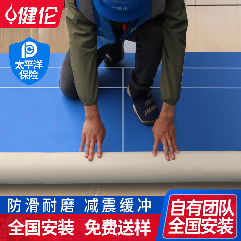 JR們，我被劣質(zhì)地膠坑慘了，后來選羽毛球地膠我只認這5個硬指標